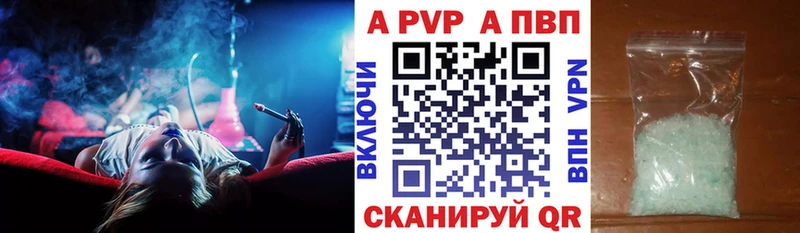 Хочу наркоту Исилькуль Cocaine Меф Гашиш Бутират АМФЕТАМИН Бошки Шишки Alpha-PVP