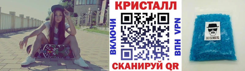АМФЕТАМИН Premium  Исилькуль 