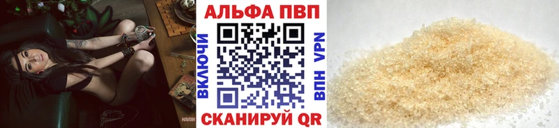 A PVP Crystall  Исилькуль 