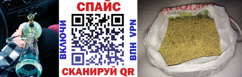 Бутират вода Исилькуль