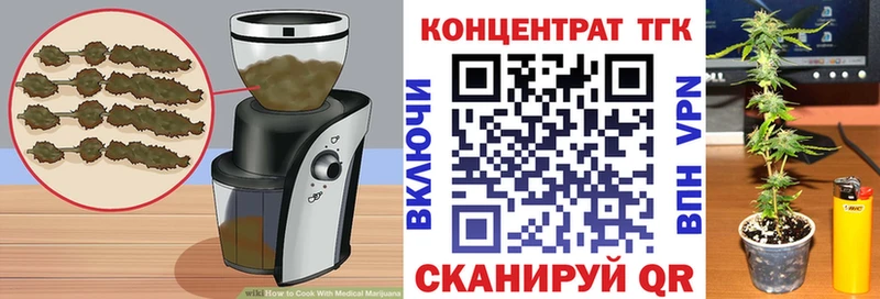 Canna-Cookies конопля  mega зеркало  Исилькуль  купить наркоту 