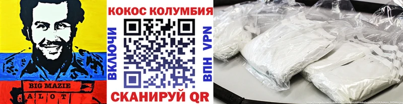 Кокаин Боливия Исилькуль