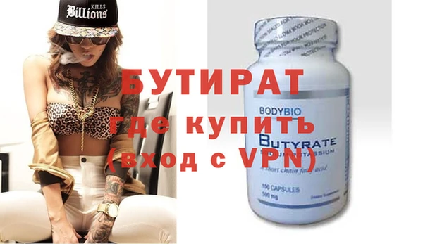 гидра Елизово