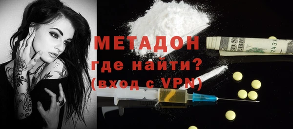 MDMA Елабуга