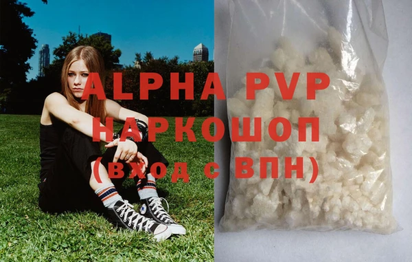 ALPHA-PVP Бабаево