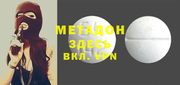 мет Ельня