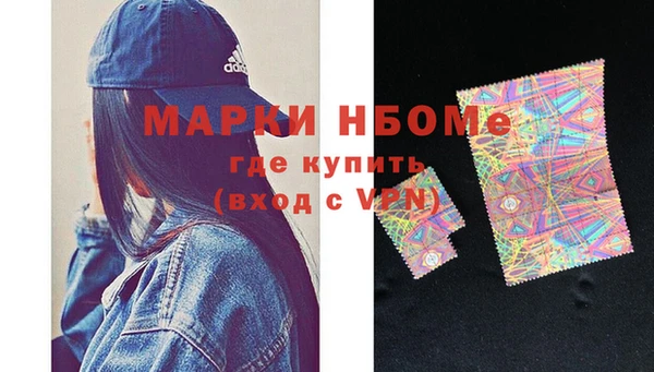 мет Ельня