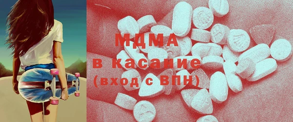 гидра Елизово