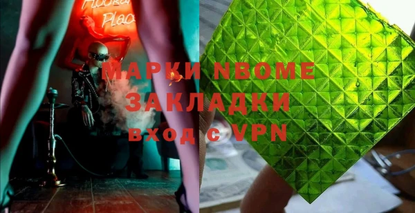 MDMA Елабуга