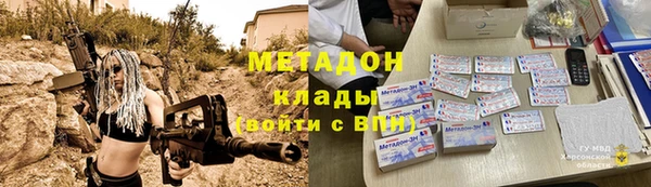 наркотики Ахтубинск