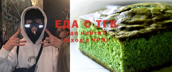мет Ельня