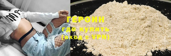 гидра Елизово