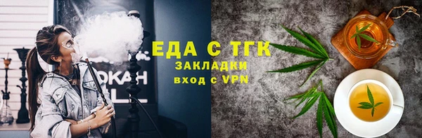 мет Ельня