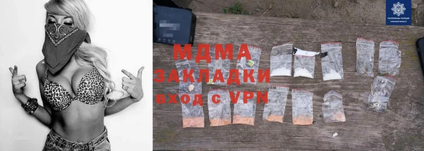 мет Ельня