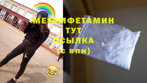 MDMA Елабуга