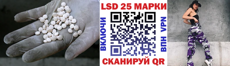 это Telegram  Исилькуль  Лсд 25 экстази кислота 