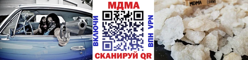 МДМА Molly  цена   Исилькуль 