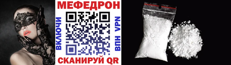 МЯУ-МЯУ VHQ  Исилькуль 