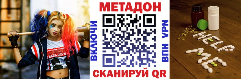 MEGA   Исилькуль  Метадон белоснежный 