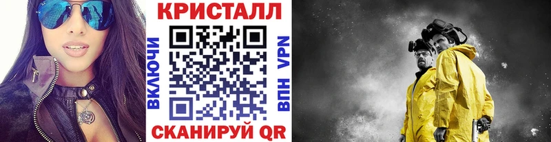 Метамфетамин кристалл  дарнет шоп  Исилькуль 