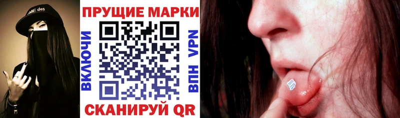 Наркотические марки 1,8мг закладки Исилькуль