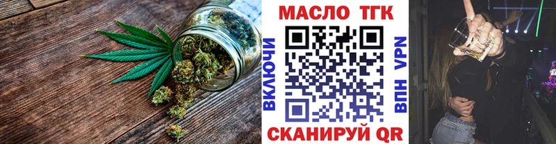Дистиллят ТГК Wax  маркетплейс какой сайт  Исилькуль  mega tor 