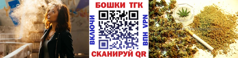 как найти закладки Исилькуль МЕГА сайт Марихуана OG Kush